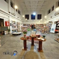 فرهنگان زنجان