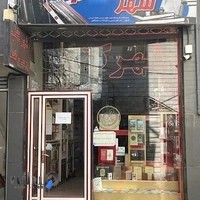 شهر کتاب زنجان