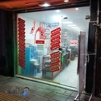 بانک کتاب پارسا