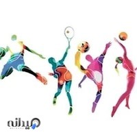 سالن ورزشی شهید رجایی