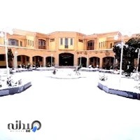 سالن سهروردي زنجان