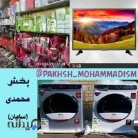 سامان پلاستیک