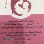 مطب دکتر مهتاب کریمی