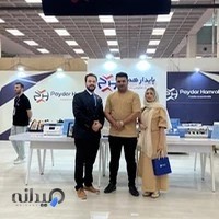 پایدارتجارت هوشمند(پایدار همراه)