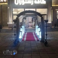 تشریفات مجالس شانو