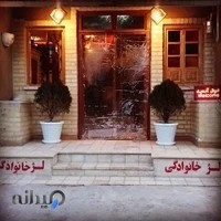اجاره ویلا مجموعه گردشگری بوم گردی