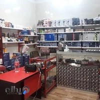 ارایشی نایس زنجان