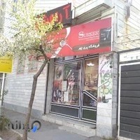 آرایشی بهداشتی پری چهر