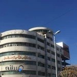 بیمارستان امیر مازندرانی.