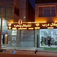 گیم نت RED GAME