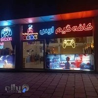 گیم نت ارس گیمنت