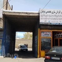 تخلیه بار سعادت