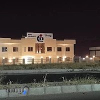 Gostaresh Infomatic Institute