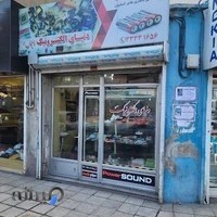 فروشگاه و تعمیرگاه لوازم الکترونیکی جمال
