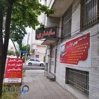 حسابداری آتیه حساب بهین تراز فکر