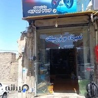 تعمیرگاه ژاپن سیکلت موتورسیکلت
