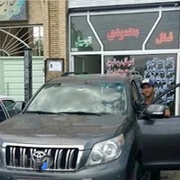 قفل سازی رضا محمودی