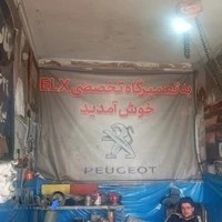 مکانیکی و جلوبندی ELX