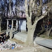 پارک بانوان