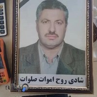 تخمه وآجیل سیدحسین