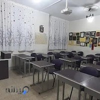 هنرستان غیردولتی دخترانه سوره زنجان