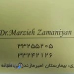 دکترمرضیه زمانیان متخصص زنان فوق تخصص نازایی