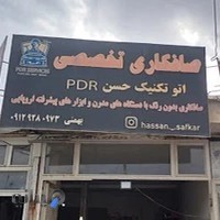 صافکاری pdr زنجان (پی دی آر)