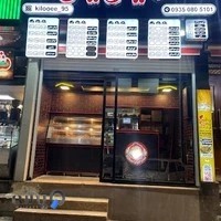 فست فود کیلویی