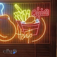 سوخاری کیلویی هنیتو