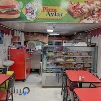 فست فود آیلار