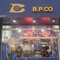 لوازم یدکی رحمان