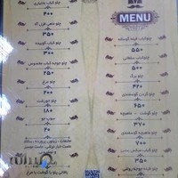 رستوران شهریار