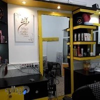 پیرایش آیهان