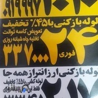 خدمات فنی مهدی