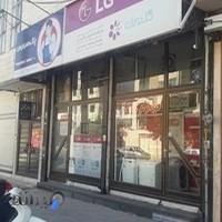 مرکز خدمات پس از فروش غفاری