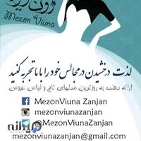 مزون لباس عروس ویونا