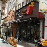 فست فود گاراژ ماراژ