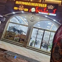 فست فود کینگ برگر