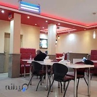 فست فود آفتابگردان