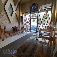 فست فود ساحل