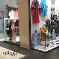 Boutique Respina (بوتیک زنانه رسپینا)
