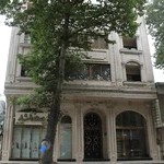 مركز درمان ناباروري مادر