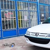 تعمیر گاه صافکاری pdr سید علی