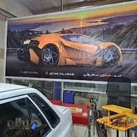 صافکاری pdr جعفر والی