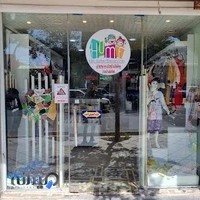 پوشاک کودک هامف کیدز