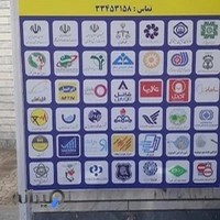 دفتر پیشخوان دولت تنها