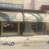 دفتر پیشخوان دولت پریدخت