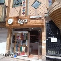 شال و روسری دیبا