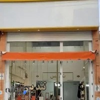 شال و روسری تندیس