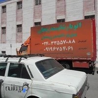 اتوبار شایسته زنجان